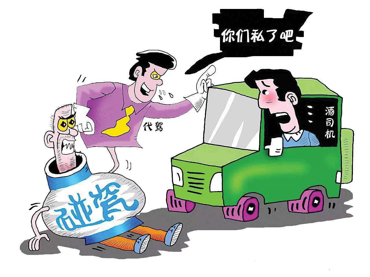 滴滴代驾自带记录仪,代驾录像记录系统