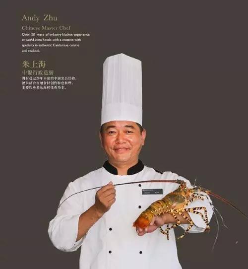 朱上海：用29年时间，钻研粤菜的奥秘