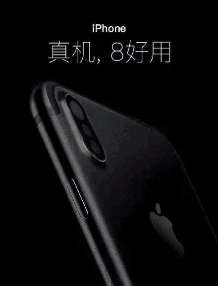 iphone7与iphone8,iphone8plus与xr