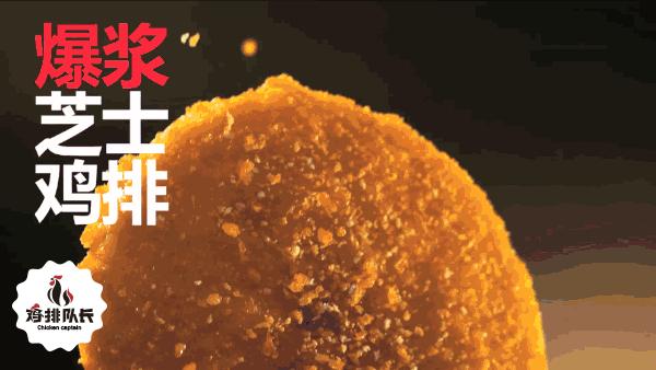 江西鸡排店招商加盟需要多少钱,现在加盟个正新鸡排多少加盟费