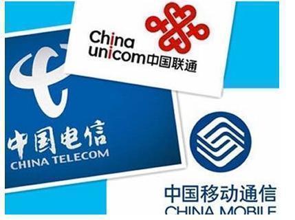 移动冰激凌套餐99元全国无限流量,联通卡29.99元200g无限流量卡