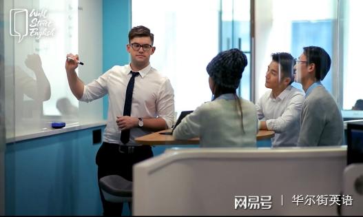华尔街英语基本口语,华尔街英语口语