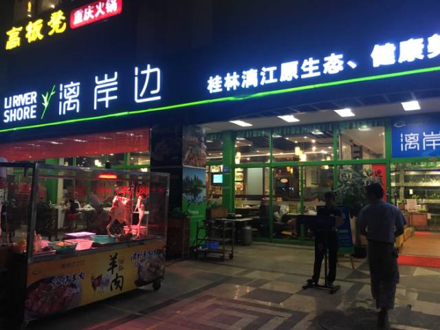 漓江小镇美食攻略,漓江当地特点美食