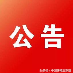 河南注销公司网上公示,河南被撤销的事业单位名单