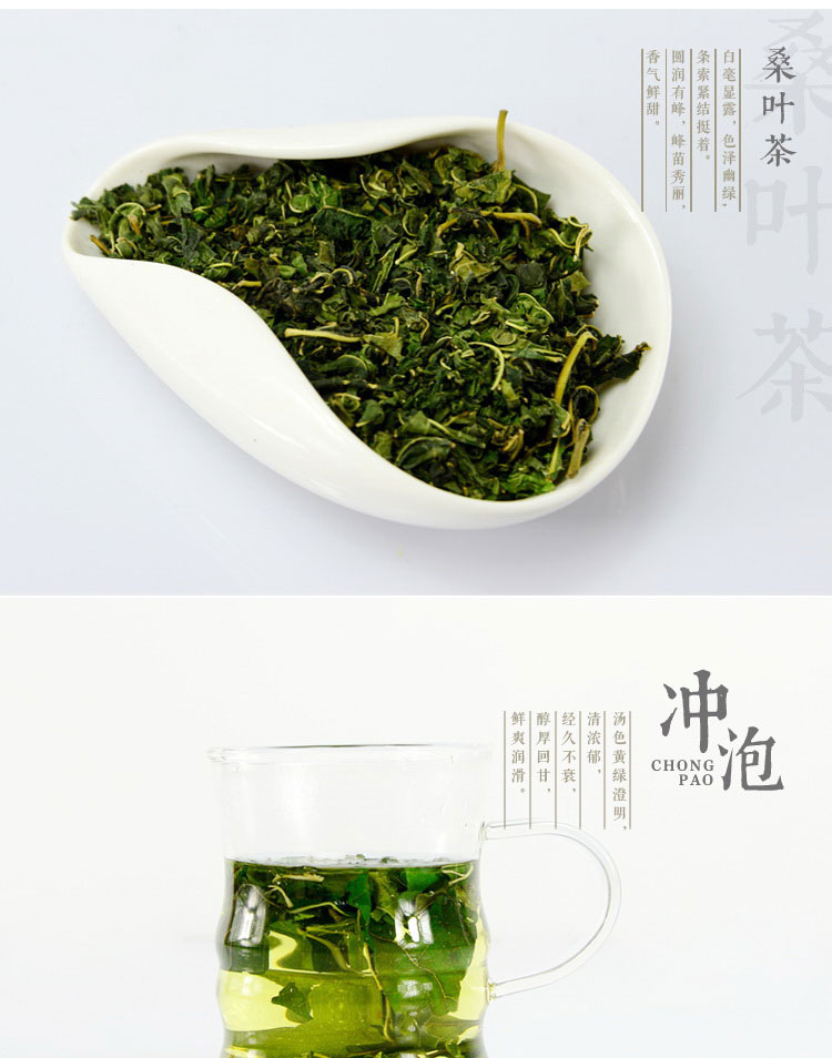 莓茶糖尿病人能喝吗,糖尿病人喝绿茶具体是什么茶种