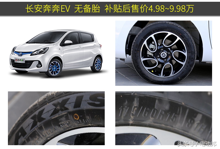 新能源汽车轮胎和普通轮胎的区别,新能源汽车轮胎哪种好