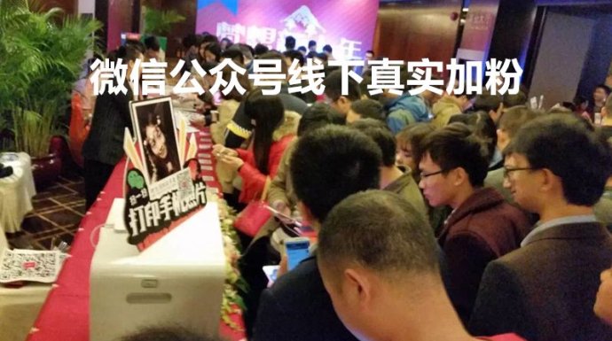 为什么公众号吸粉越来越难推广,0粉丝公众号怎么做推广涨粉