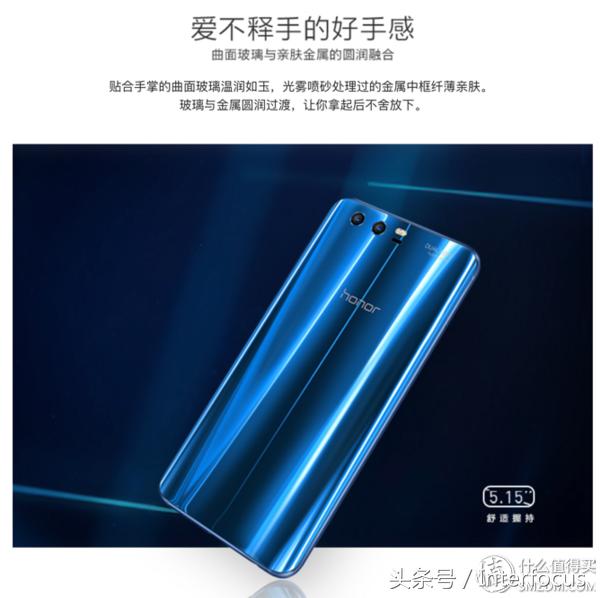 光荣9和光荣v9有啥区别,华为v9和光荣9的差别