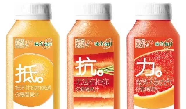 颜值即正义！看完酷炫的苹果iPhoneX，再来聊聊高颜值苹果汁续