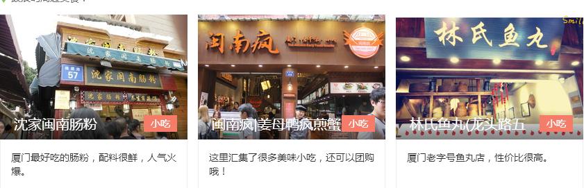 厦门鼓浪屿旅游拍照,鼓浪屿有哪些好拍照的景点