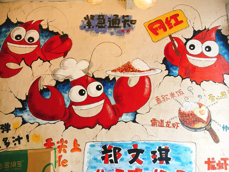 网红龙虾盖浇饭,好吃到哭的小龙虾盖浇饭