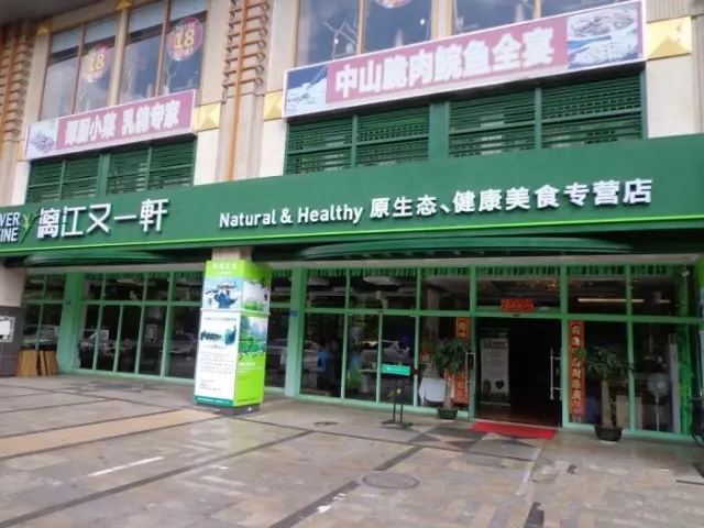 漓江小镇美食攻略,漓江当地特点美食