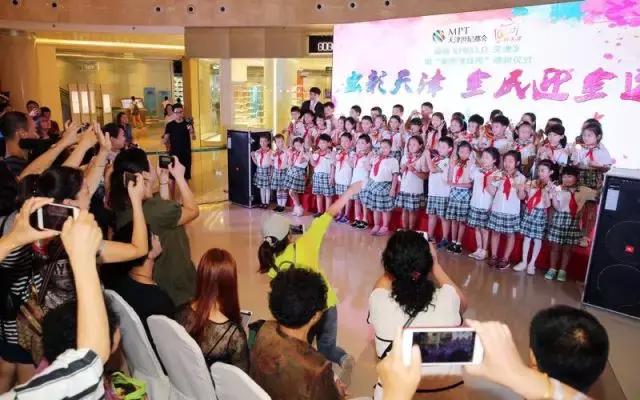 天津儿童节目表演,天津儿童演出比赛