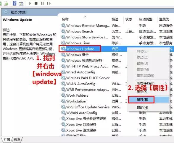 win10鎬庝箞鍏抽棴鏇存柊,鍏抽棴windows10鑷姩鏇存柊