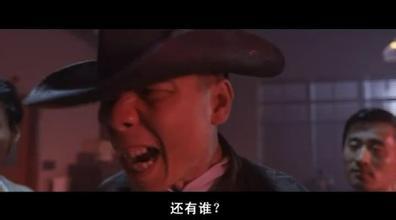 周星驰电影的配角都令人印象深刻,脸熟却叫不出名的男配角