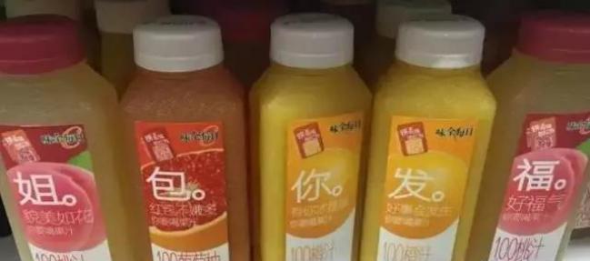 颜值即正义！看完酷炫的苹果iPhoneX，再来聊聊高颜值苹果汁续