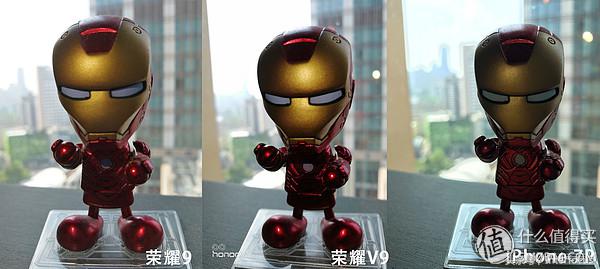 光荣9和光荣v9有啥区别,华为v9和光荣9的差别