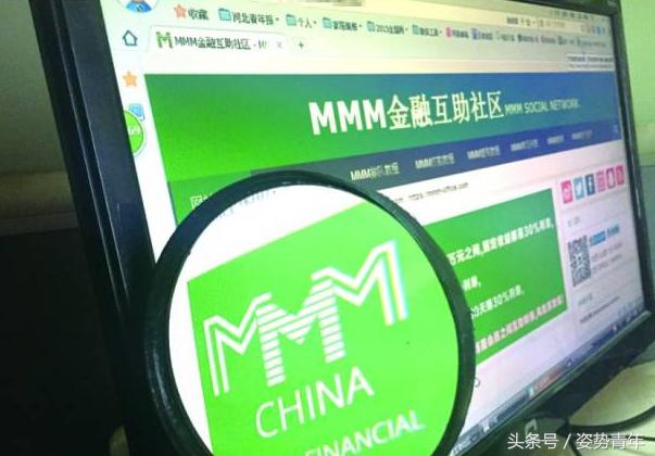 年化收益超6%的骗局,年收益超过6%的骗局