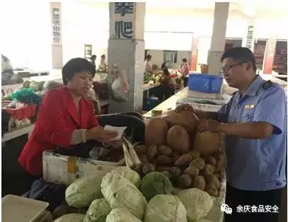 放心吃，经市管局检查，余庆没有“毒大葱”