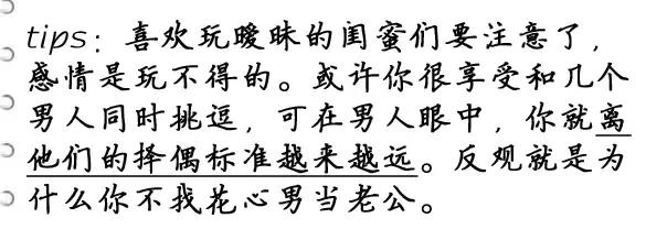 怎样搞定一个男人对你动心,如何让男人主动向你示好