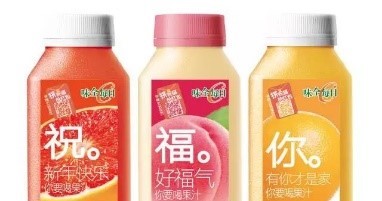 颜值即正义！看完酷炫的苹果iPhoneX，再来聊聊高颜值苹果汁续