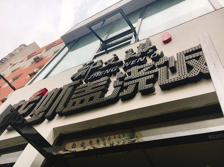 网红龙虾盖浇饭,好吃到哭的小龙虾盖浇饭