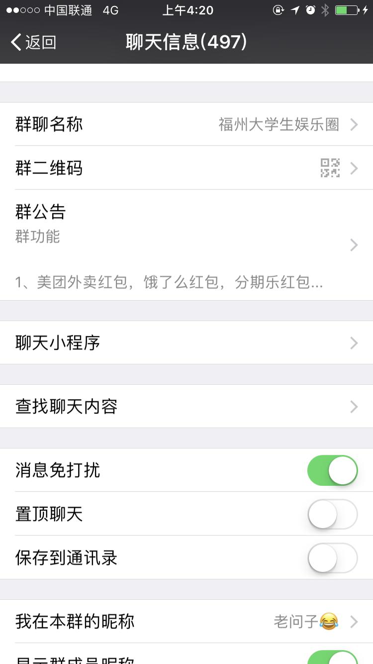 微信小程序与公众号商城的区别,微信小程序商城和公众号区别