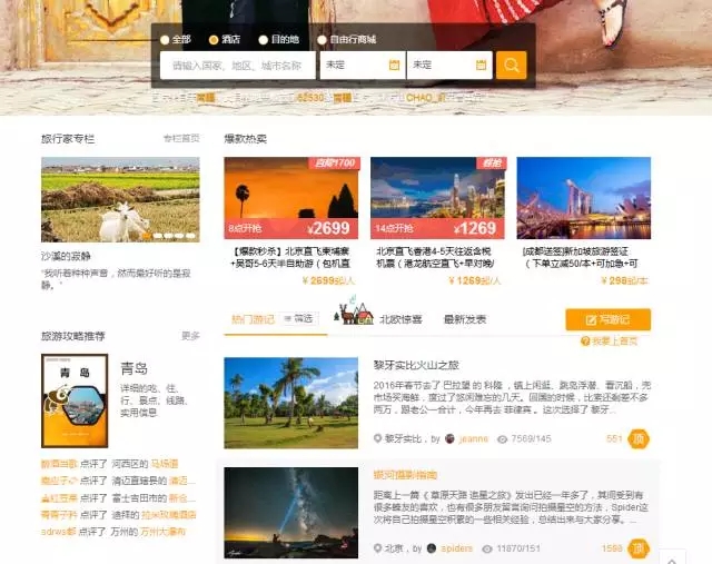 四大国际民宿（酒店）平台预订攻略，教你省钱省力省时间！