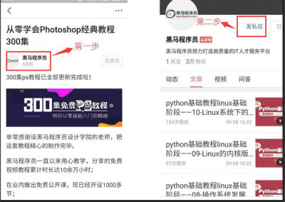 python教程零基础入门高清,python入门基础课程视频完整版