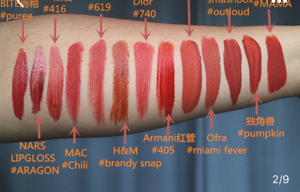 秋冬新款黄黑皮显白口红,初秋大牌口红颜色推荐