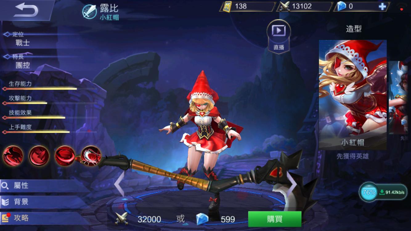 外服的王者光荣,外服王者光荣其他英雄名字