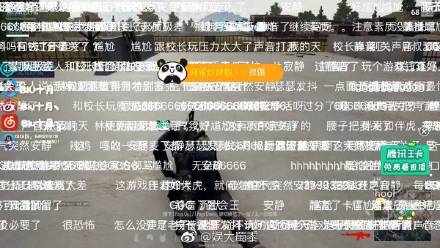 王思聪陈赫林更新吃鸡完整版,陈赫王思聪林更新吃鸡