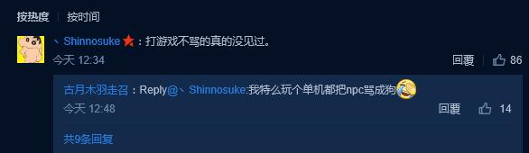 王思聪陈赫林更新吃鸡完整版,陈赫王思聪林更新吃鸡