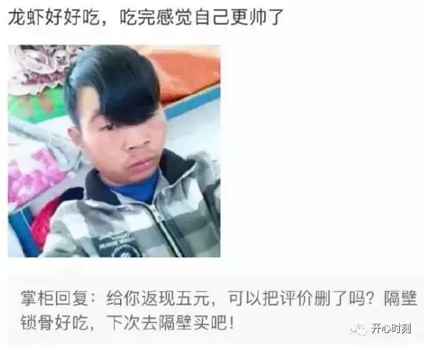 你往常吃那么多废物，总要吃几个废物袋装一下嘛