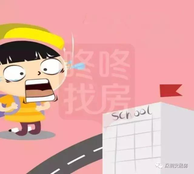 安居房学校要逆袭！跻身TOP50，秒杀原关内