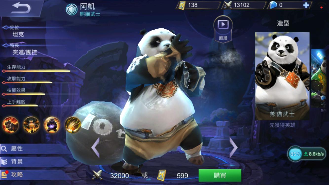 外服的王者光荣,外服王者光荣其他英雄名字