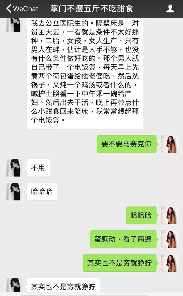 那个曾经在产房门口哭的男人,盘点产房外的老公哭成狗