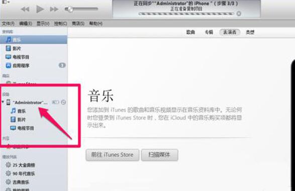 恩施修苹果手机忘记密码,苏州苹果手机维修密码忘记