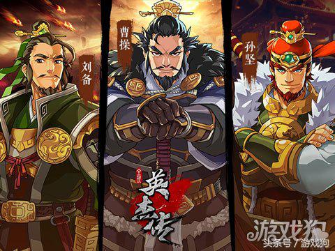 能微操的三国英杰传紫龙游戏公布新品全民英杰传