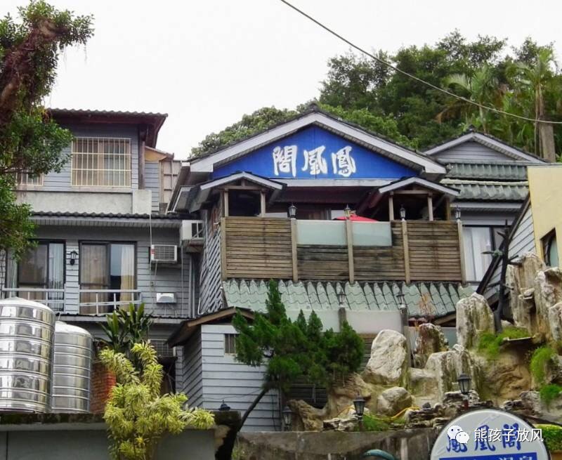 北投泡温泉攻略,玩累了就继续泡温泉