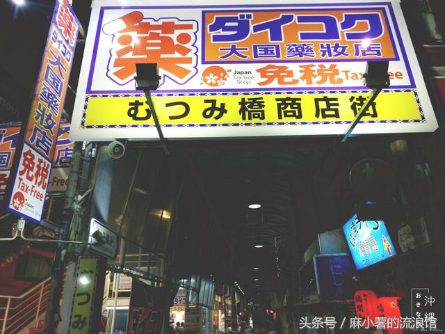 日本购物攻略必买清单大全,日本购物攻略必买清单