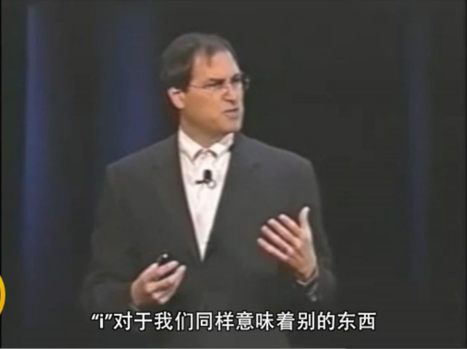 苹果手机的i什么意思,iphone的i代表什么