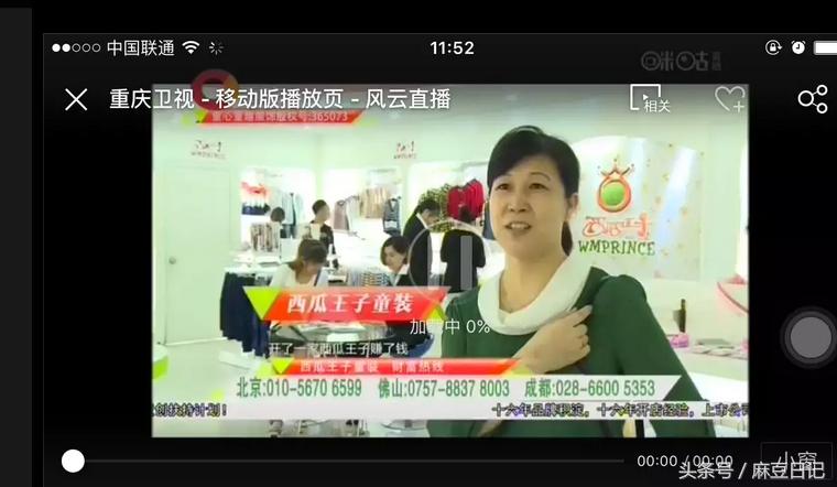 怎么防童装加盟骗局,童装加盟怎么避坑