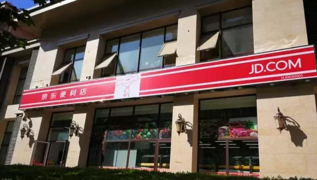 京东滴滴打车,京东和滴滴战略合作