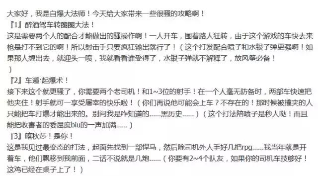 大逃杀类手游怎么玩,大逃杀手游推荐十款单机