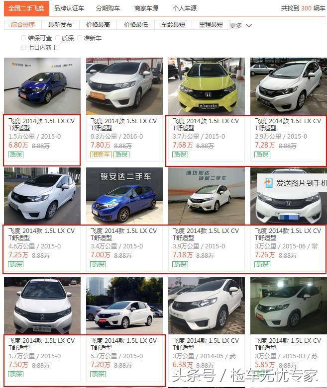 保值神车gk5,五万块钱买本田gk5