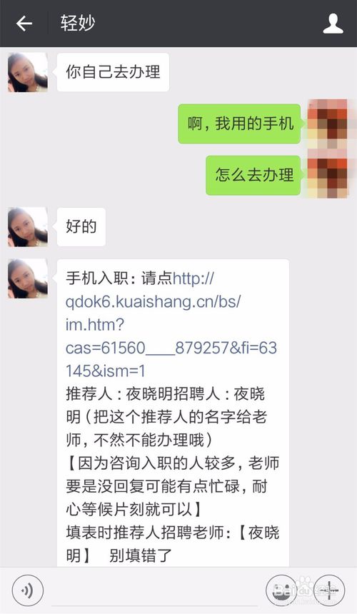 网络兼职诈骗真实案例审判,兼职网络诈骗多久可以结案