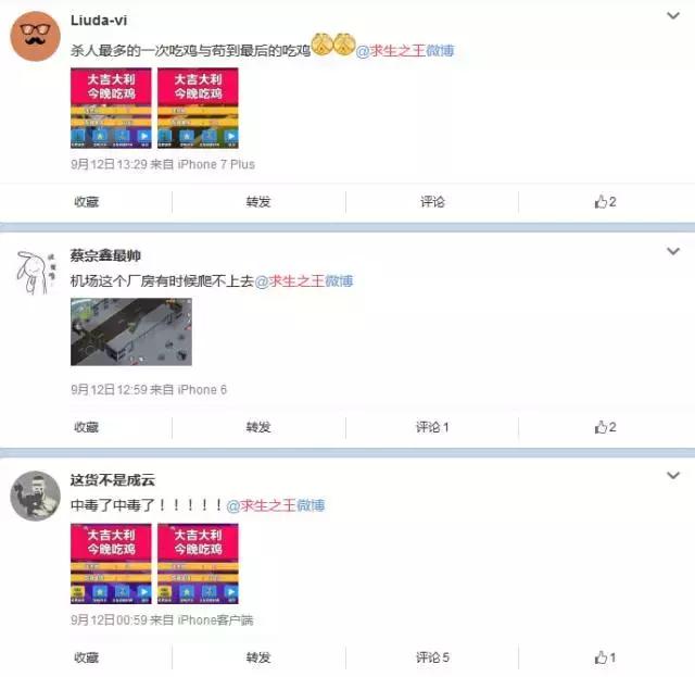 大逃杀类手游怎么玩,大逃杀手游推荐十款单机