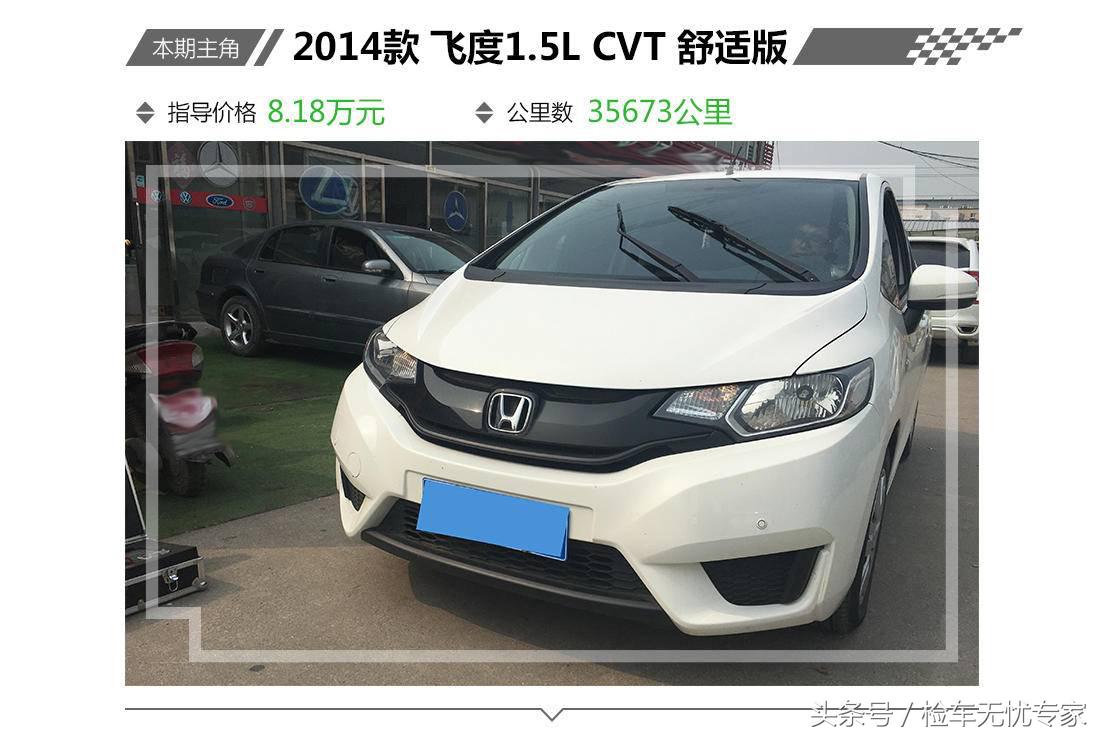 保值神车gk5,五万块钱买本田gk5