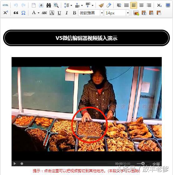 微信如何编辑视频教程全过程,微信编辑如何插入视频